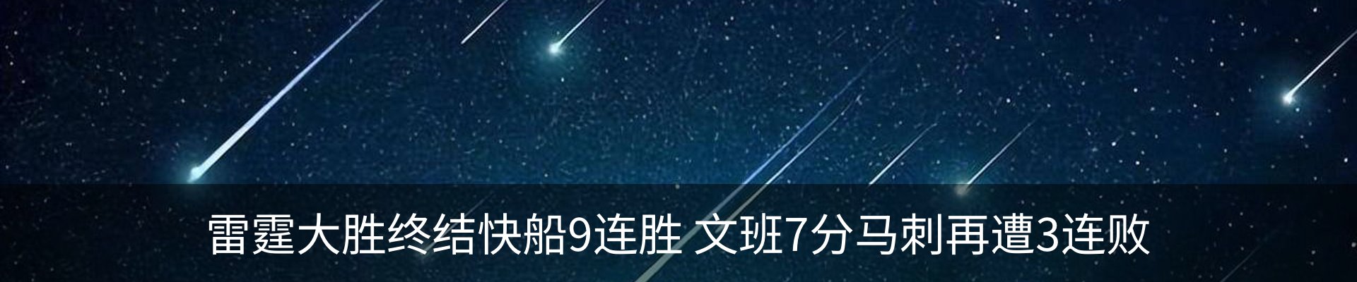 新闻动态